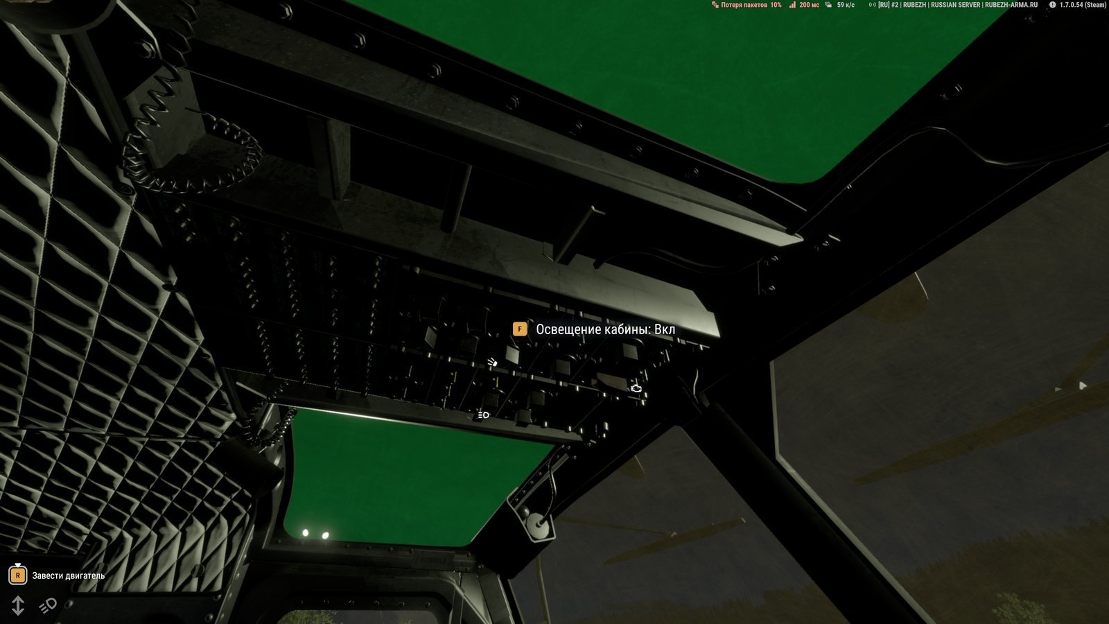 UH-1 Huey cockpit overhead panel showing Освещение кабины: Вкл (Cockpit/Cabin Lighting: On)